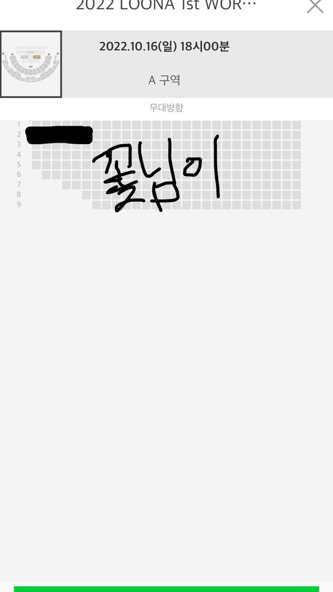 auntloveshj's tweet photo. 저 일콘 2열
님 토콘 그주변

이달의소녀 콘서트 월드투어 서울
교환하실분 구합니다
디엠주��면 자세히알려드릴게욥! https://t.co/cvJkq1YTmz