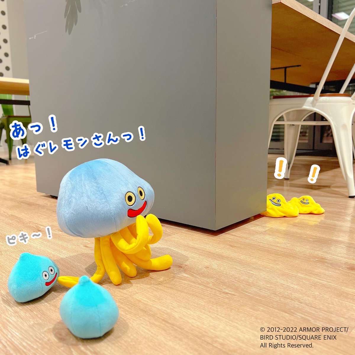 早割クーポン! ぬいぐるみ はぐれメタル バブルスライム はぐレモン