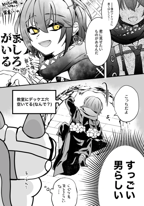 にじフェス2日目に行ったお化け屋敷の記憶朧げレポ ましろのとこだけです  VRゴーグルってすごい
※自我パチいる
 #まっしろキャンバス 