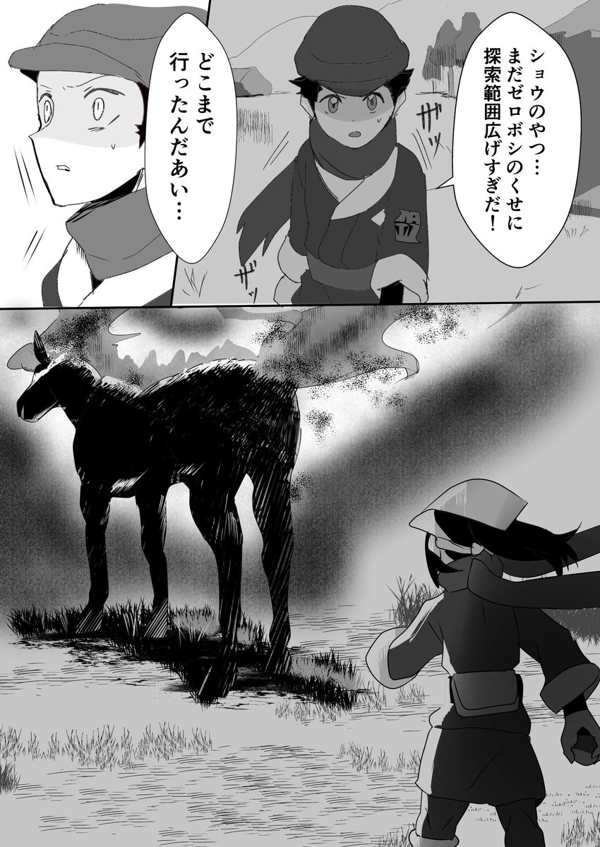 #10月4日〜6日はテルショウ祭
【再掲】怖いもの知らず 