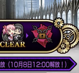 みんなの獣神化予想 October 06 22 At 12 55pm Monstopic モンストピック