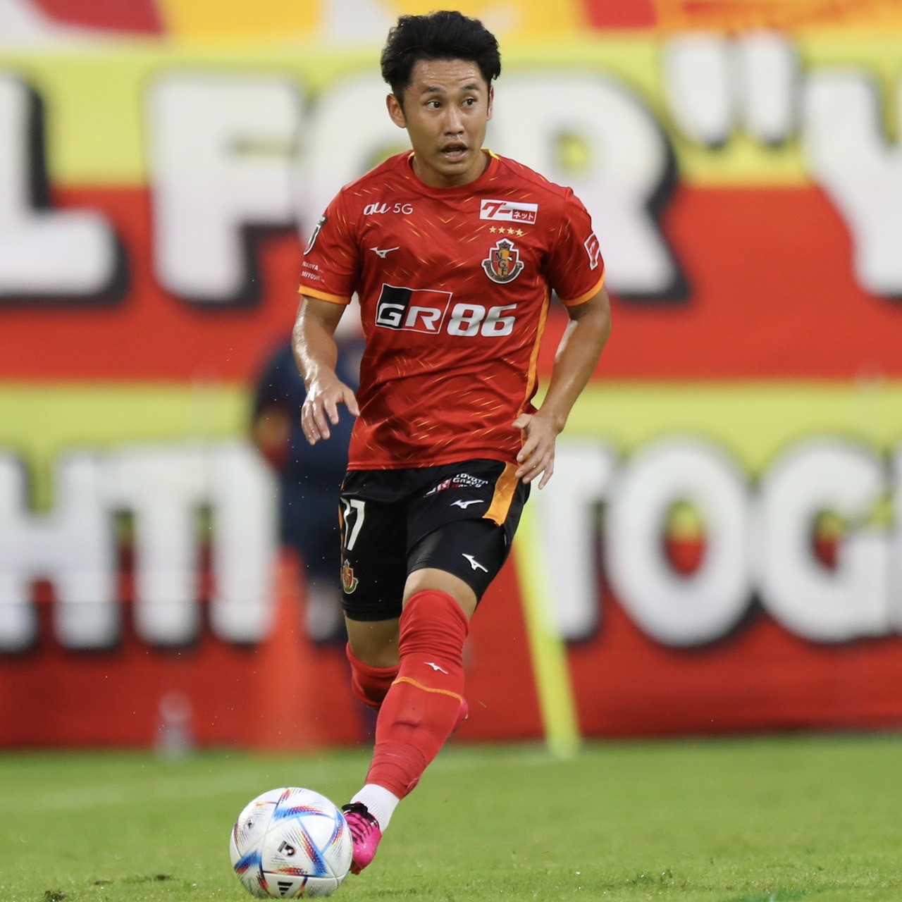 森下龍矢 アムサオン レギュラーカード 2021 名古屋グランパス 森下龍矢 アムサオン レギュラーカード 2021 名古屋グランパス
