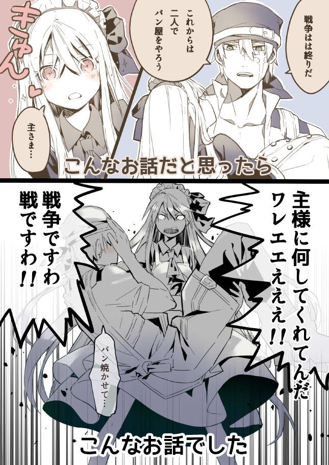 戦争と平和、国家と民族、パンとジャムーー
交錯する戦後世界、機械じかけの看板娘は何を見るのかーーという内容でございます! 