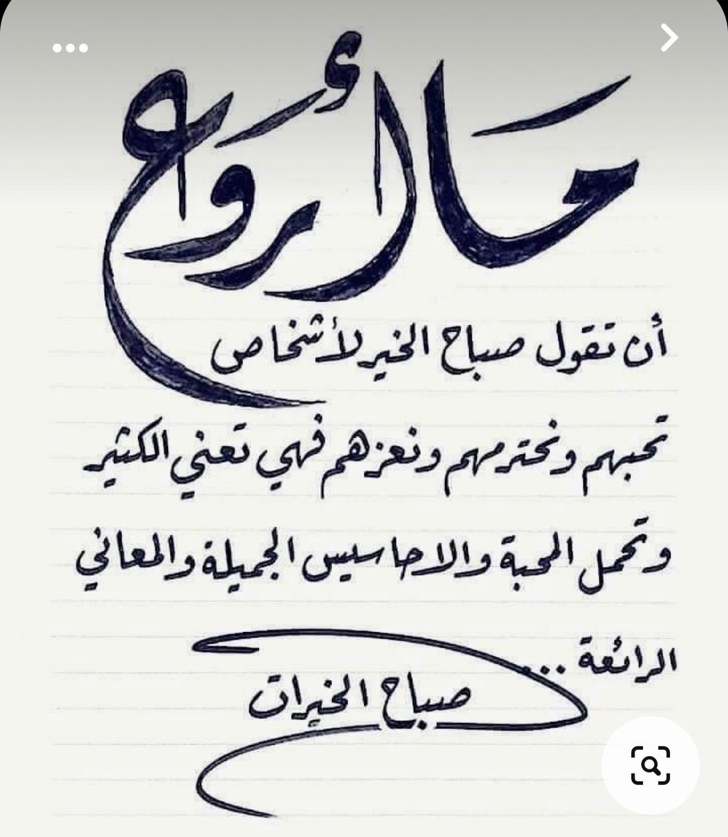 <a href="/hanady0111/">هنادي. hanady0111</a> الله يسلمك ويحفظك هنادي مهما كنت بحبك وبعزك هنادي وانتي تعرفيني من زمان لكن يجب ان اترخص منك لان مقامك عالي وشخصك كريم لانه ليس فقط الاكل زاد وملح
إنما العشرة والكلام له اثرفي النفوس
شكرا لك على هذه الثقة