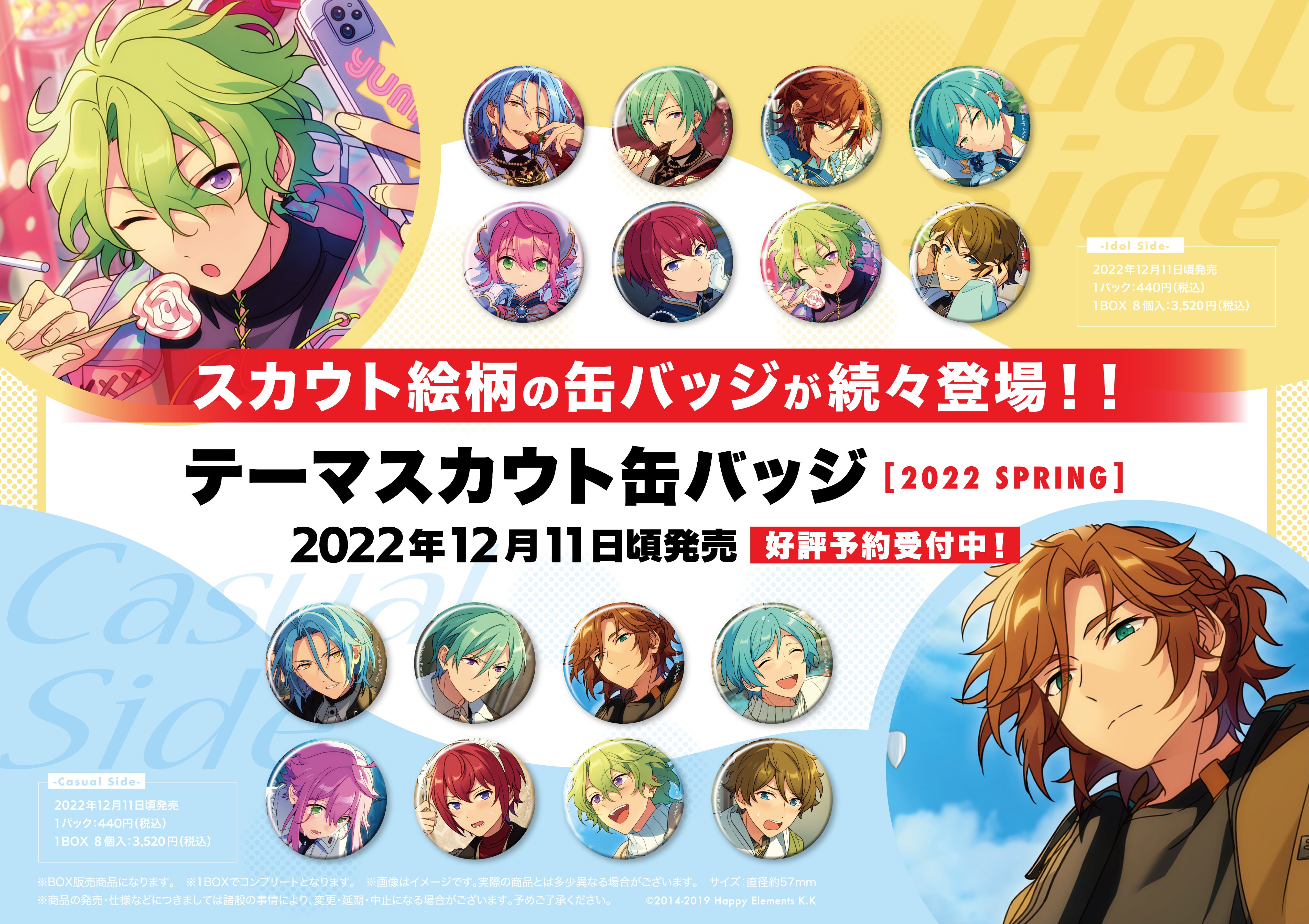 影片みか イベコレ 缶バッジ 2022 spring idol エルミタージュ