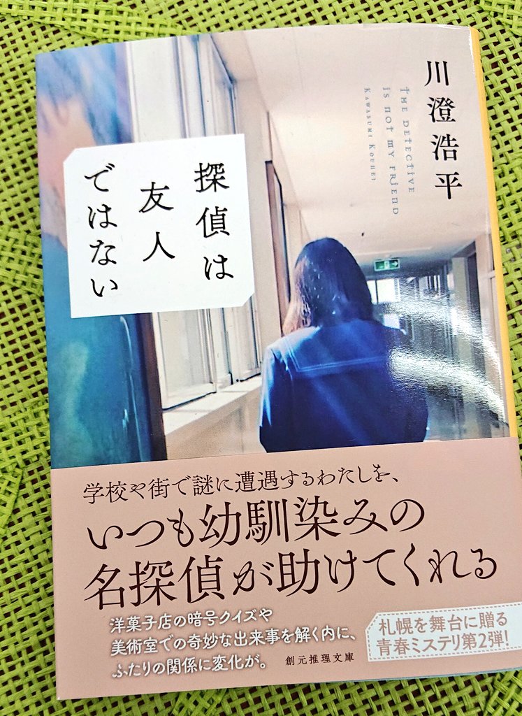 川澄浩平 (@kohei_kawasumi) / X