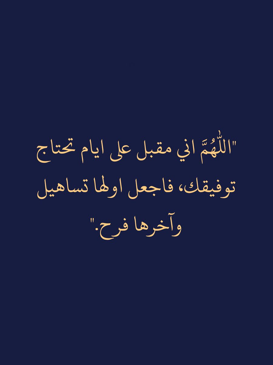 ii_e13 tweet picture