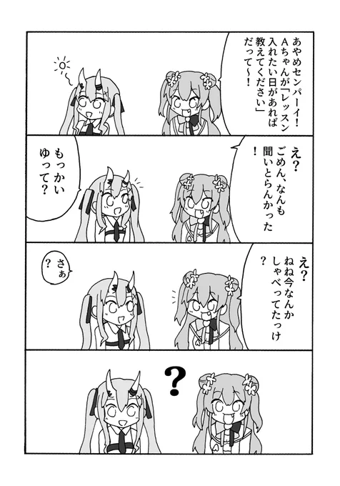 #軽い気持ちで描いたら思った以上に反響があった絵 
これっすね(゜∀゜) 