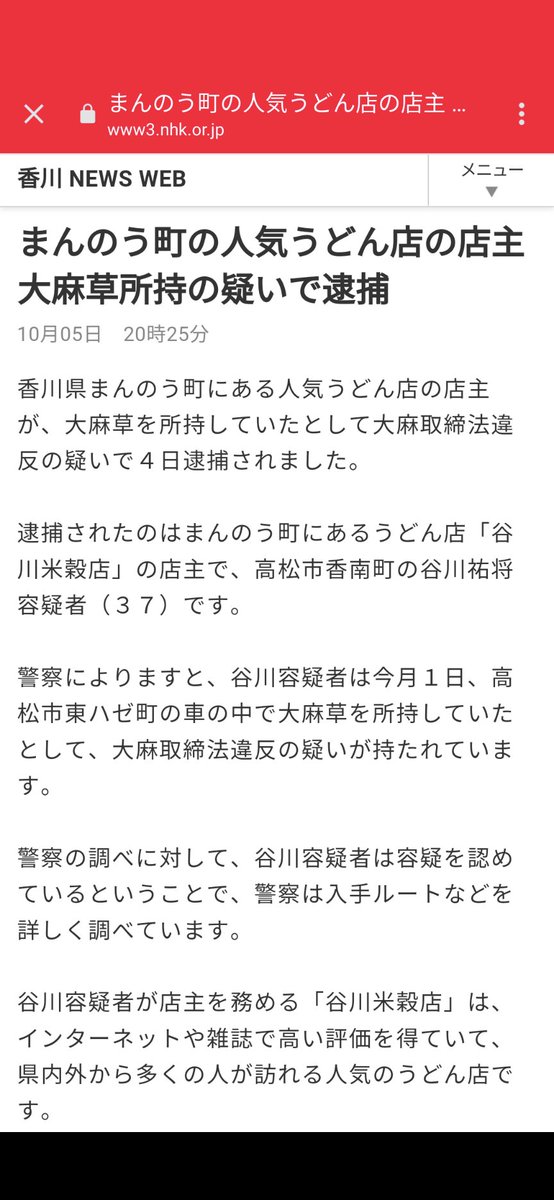 BOOWZ_'s tweet photo. @luppyama @n3216 アマさん正解
これもう閉店��ースちゃう https://t.co/zomIaaTaZ5
