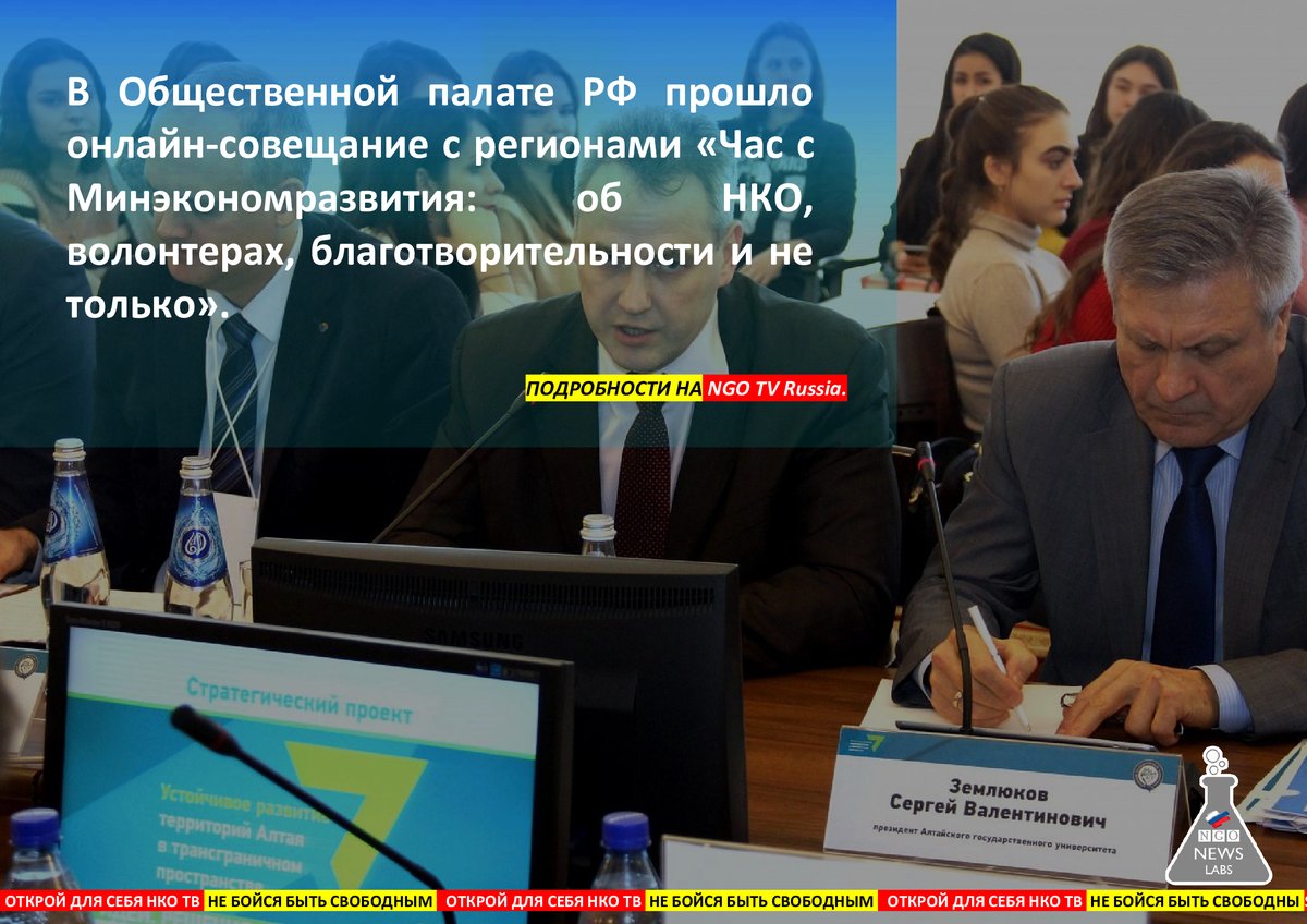 NGOTV_Russia's tweet photo. Минэкономразвития также продолжает заниматься проработкой вопроса упрощенного порядка возврата налогового вычета за благотворительное пожертвование. Каждый гражданин имеет право вернуть 13% со своего пожертвования, подав налоговую декларацию в следующем году. https://t.co/Nvd3Vfo68I