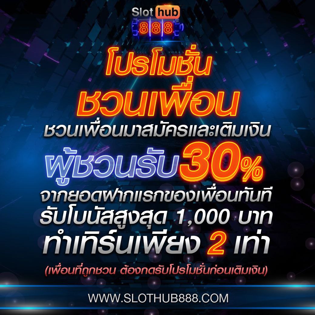 slothub888 tweet media