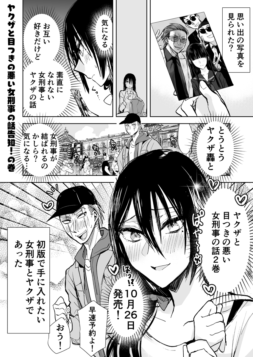 巻 のイラスト マンガ作品 Twoucan