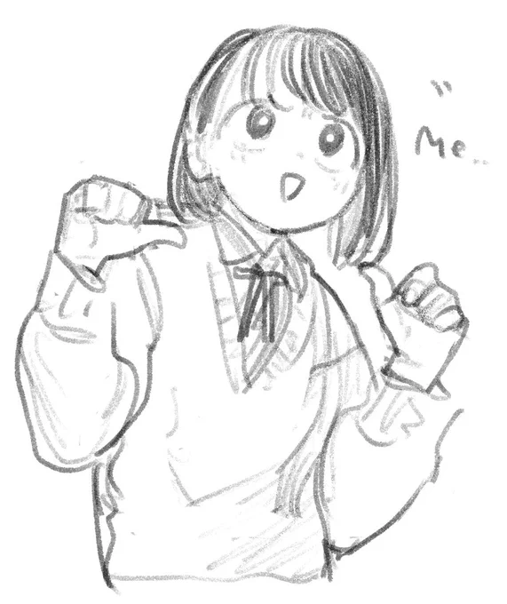 だれ 