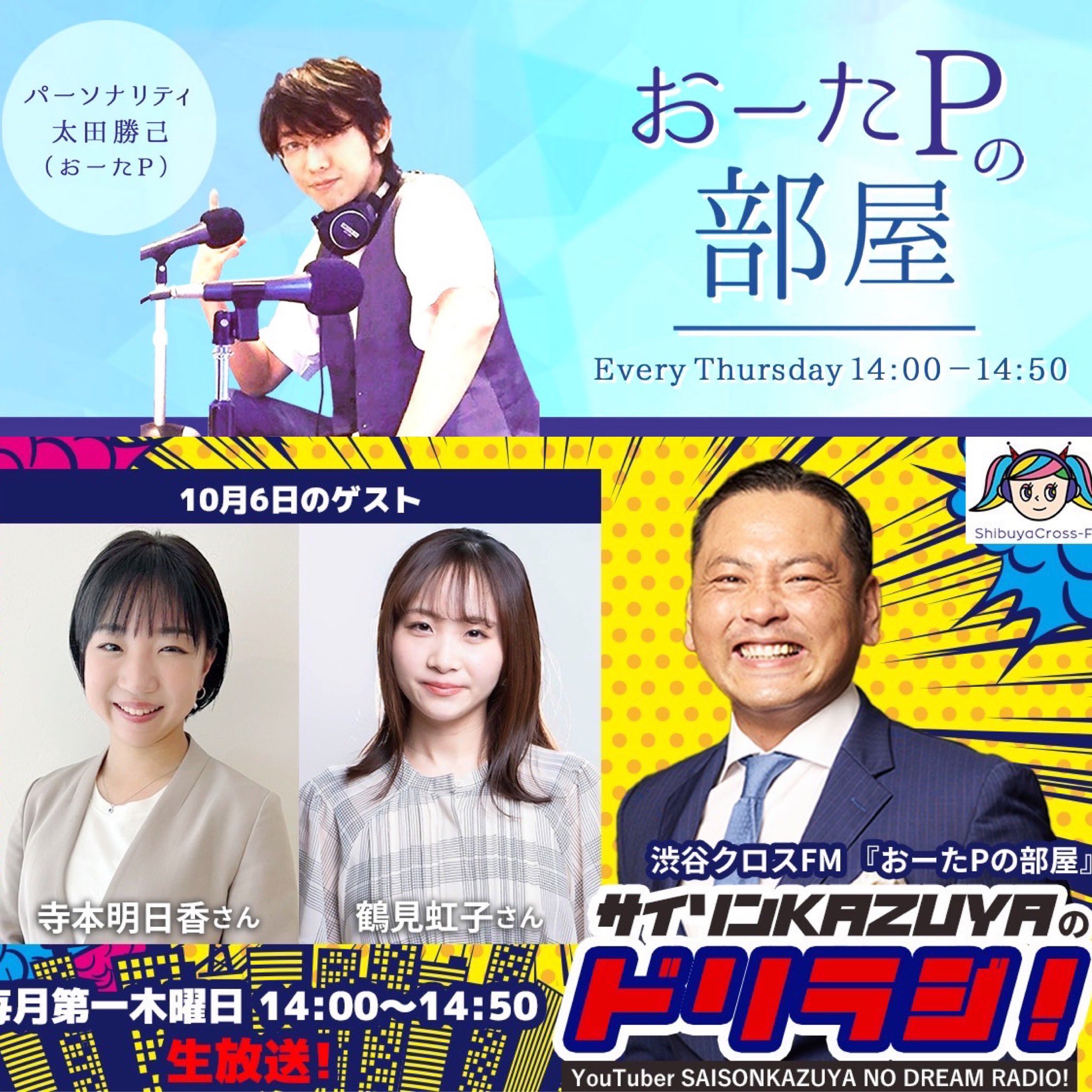 鶴見虹子 Twitter Search Twitter