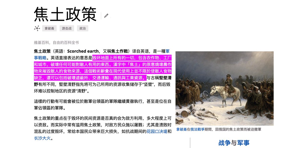 Tree7Live's tweet image. 2003 #SARS 后的回归正常 永远不会发生

#共匪 不亡 #百姓 亡 ⚠️ #中共不灭灾难不止