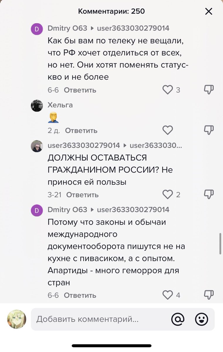женщина просто делится опытом переезда в другую страну, в которой проживает 10 лет, при каких условиях это происходило

л*ди: