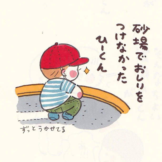 弟の鼻水はベツモノ。 