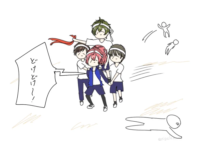 こうか!?
(モブあり) https://t.co/Y4tjuMBNjl 