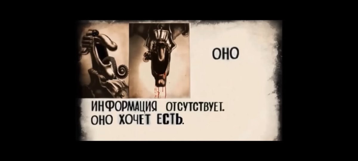 Эта хуйня меня больше забавляет, чем пугает