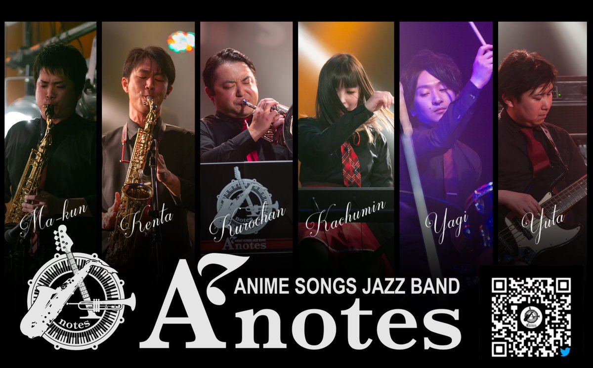 Anotes_anijazz's tweet photo. 【A'notes出演情報】
10/09(日)らぼライブ15に出演します!
19:20頃〜予定。トラでバリトンサックス、新メンバーのパーカッションを加え、計8名で演奏します♬.*゚
大分で他に類を見ないアニソンジャズコンボ、A'notesのステージ。是非お見逃し無く!
#Anotes
#らぼライブ15
#アニジャズ
#おたらぼ https://t.co/JUPzOaun14