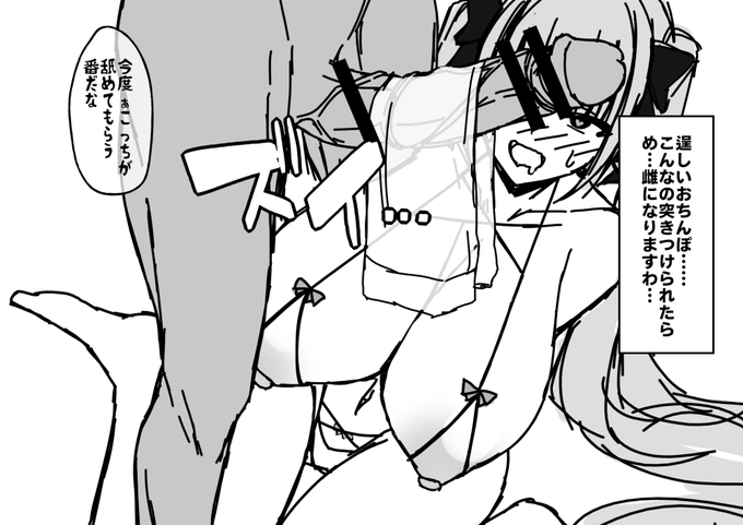 フォーミダブル男湯潜入 その6はフェラ編 