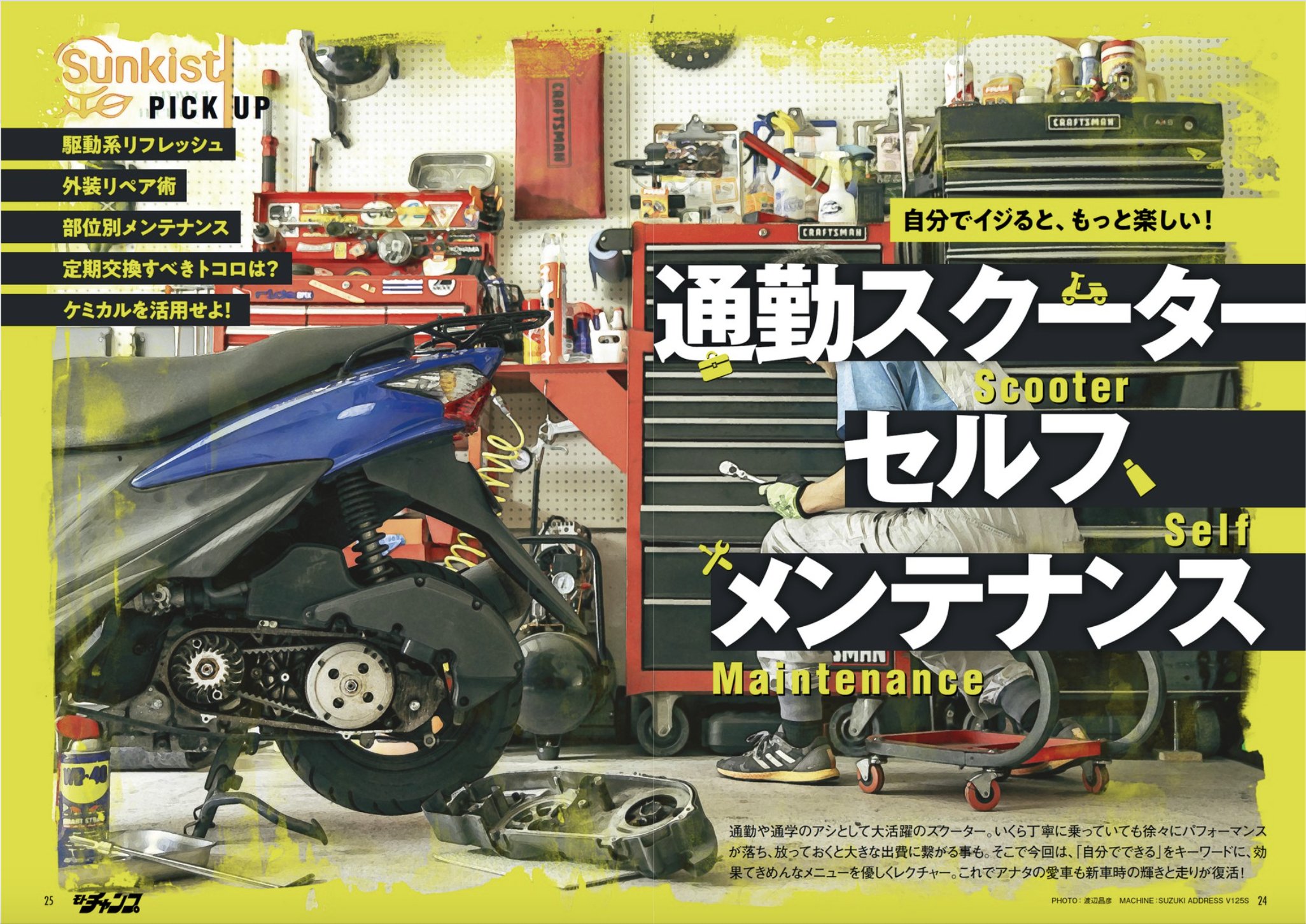 モトチャンプ on X: モトチャンプ on X: