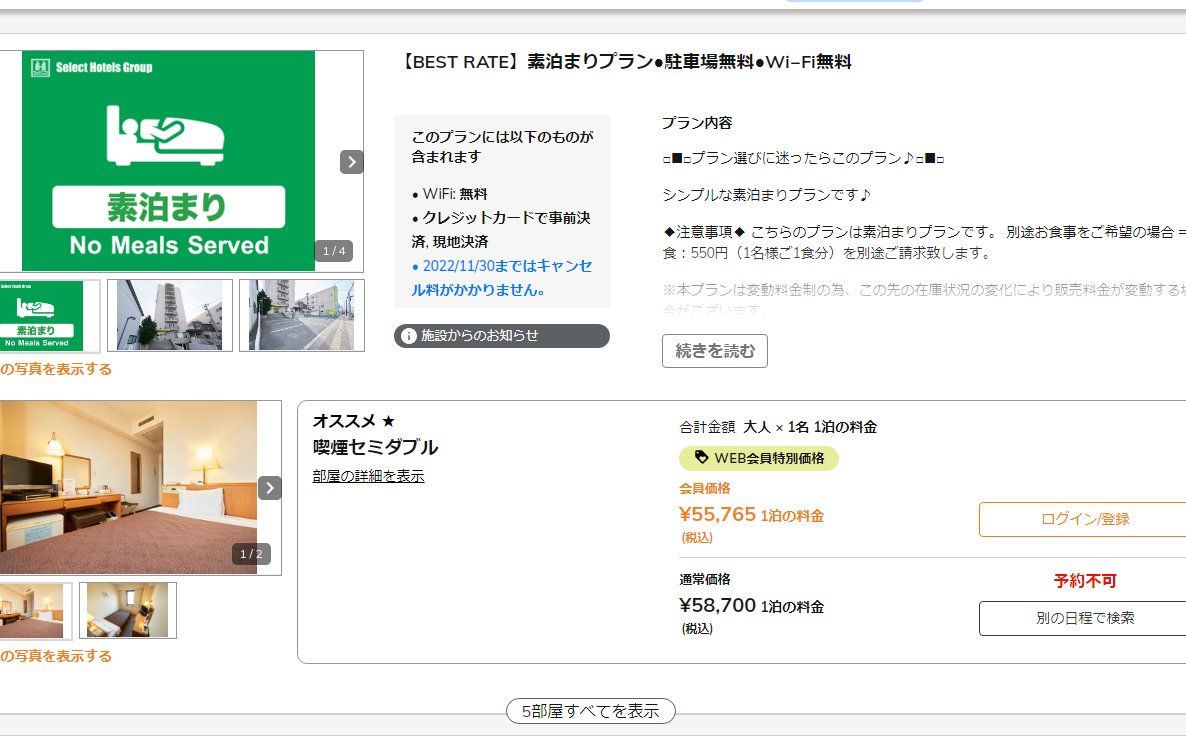 Aya さん 確認ページ csm.fi.cr