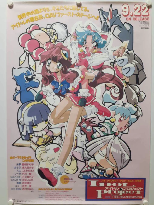 アイドルプロジェクトってカンジ(好き)>RT 
