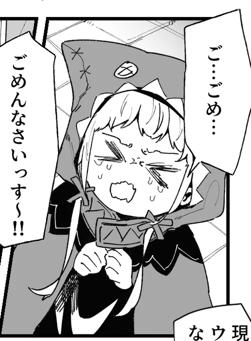 COMITIA142で出す漫画の少女キャラです 
