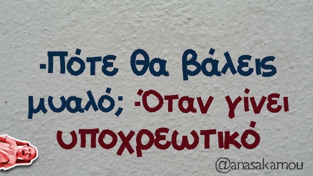 Anna Papadopoulou (@annapap78296369) on Twitter photo 