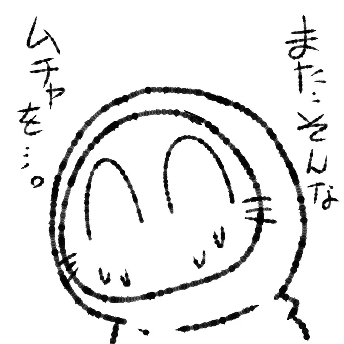 今日はツイート全てに絵を付ける。 