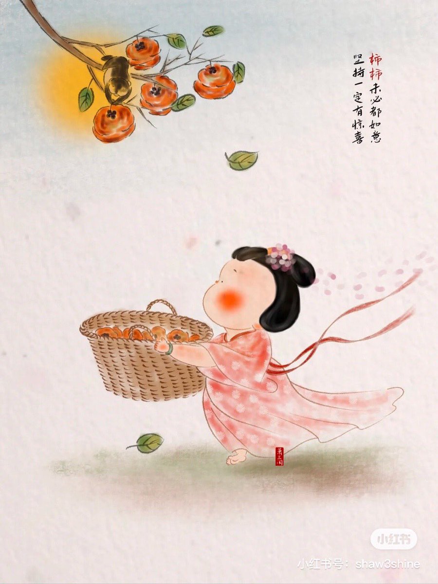 告别9月，10月要开心！