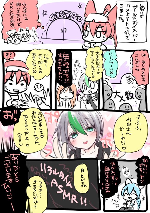 バリア のイラスト マンガ コスプレ モデル作品 348 件 Twoucan バリア のイラスト マンガ コスプレ モデル作品 348 件 Twoucan