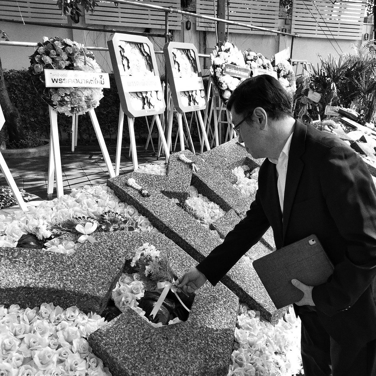 เราทุกคนมีอยู่เพียงชีวิตเดียว
และบางคนอุทิศชีวิตเดียวของเขาให้กับความใฝ่ฝันถึงเสรีภาพและอิสรภาพของเพื่อนมนุษย์

ความเสียสละของเพื่อนผู้จากไปในวันที่ 6 ตุลา 19 ย้ำเตือนเราว่า มนุษย์ย่อมไม่พ่ายแพ้ ถ้าไม่ยอมแพ้

ล้มลงเมื่อ 6 ตุลา ลุกขึ้นเมื่อ 7 ตุลา

#6ตุลา #46ปี6ตุลา