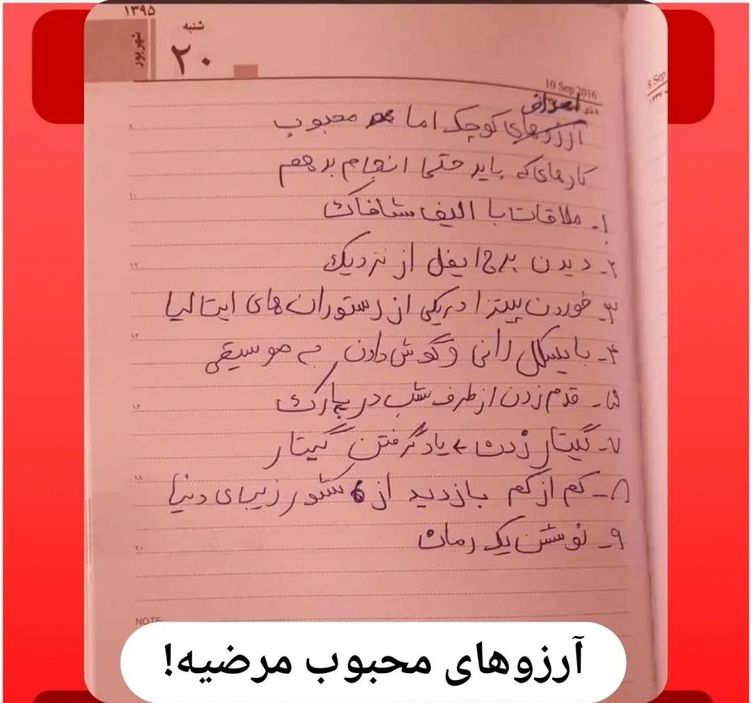 who_is_in_tw's tweet photo. برای اهداف #مرضیه كه خواندن هر كلمه‌اش قلب هرانسانی را به درد می آورد.
#StopHazaraGenocide https://t.co/THL6rgJH3w
