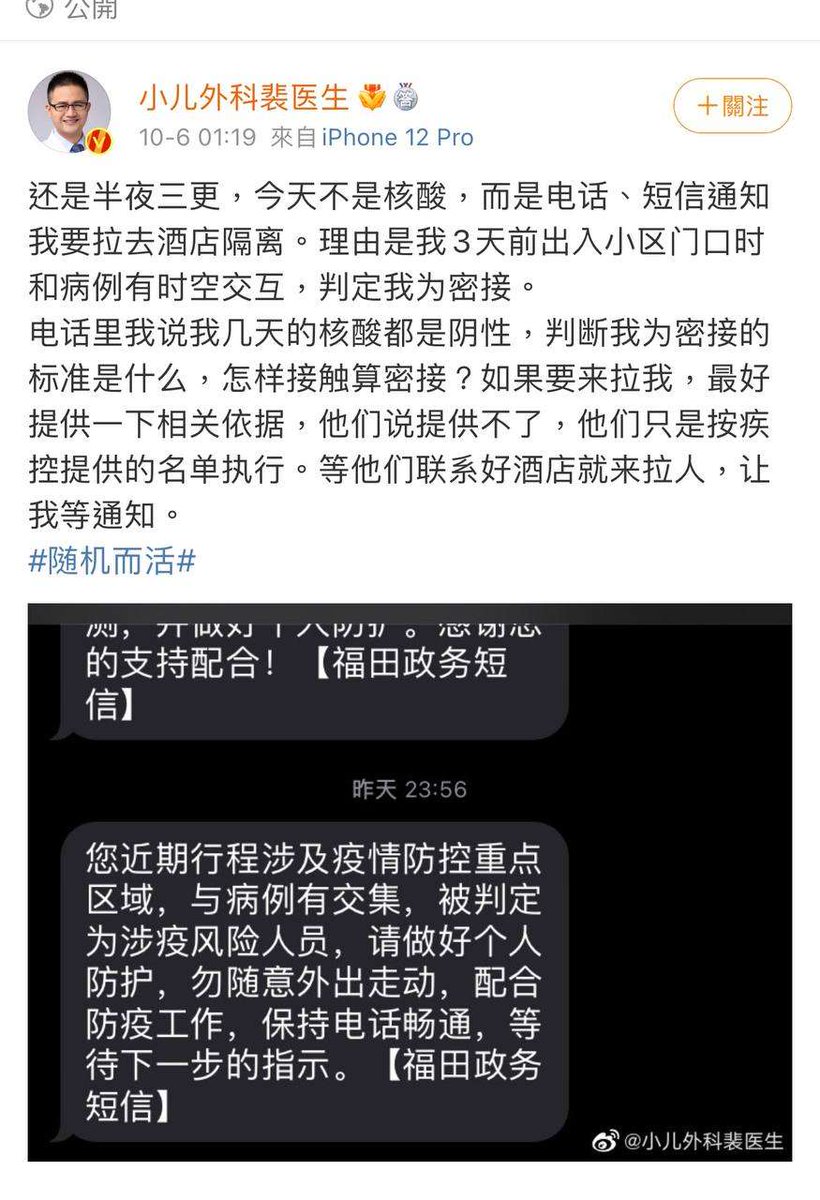 lfh46123376's tweet image. 