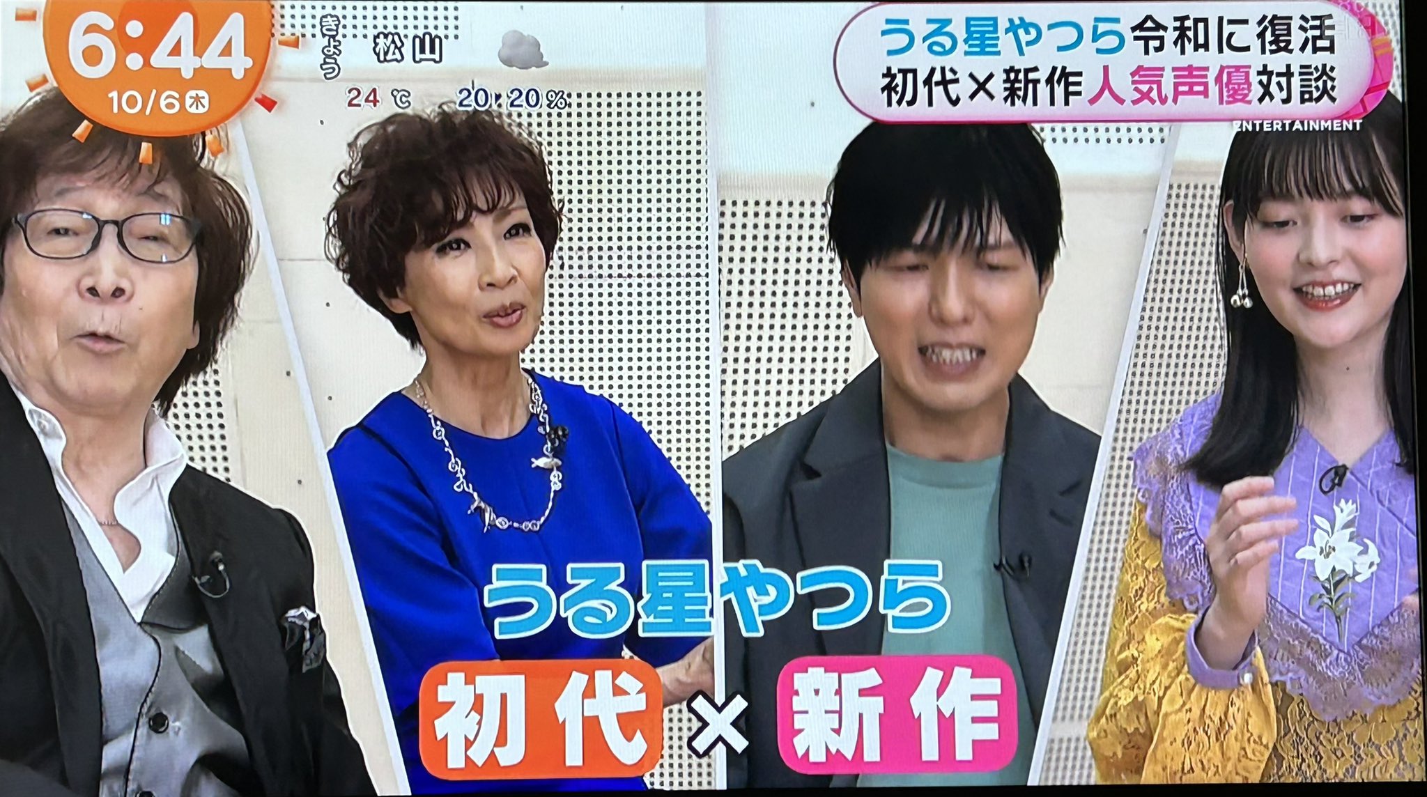 Hiranofumi 平野文です 無事オンエアなったんですね よかった 23club Twitter