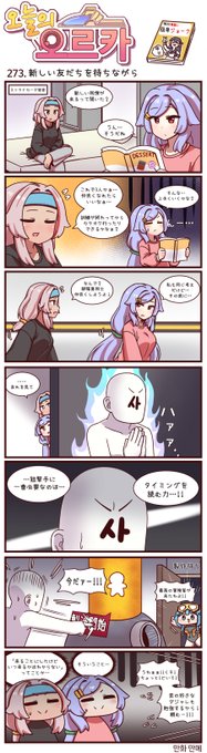 ウルちゃん
  も
 同時実装 