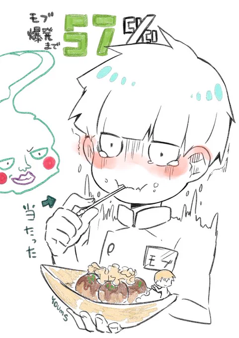 モブサイコ3期観るの楽しみなので前に描いたスイパラコラボのやつ再掲 