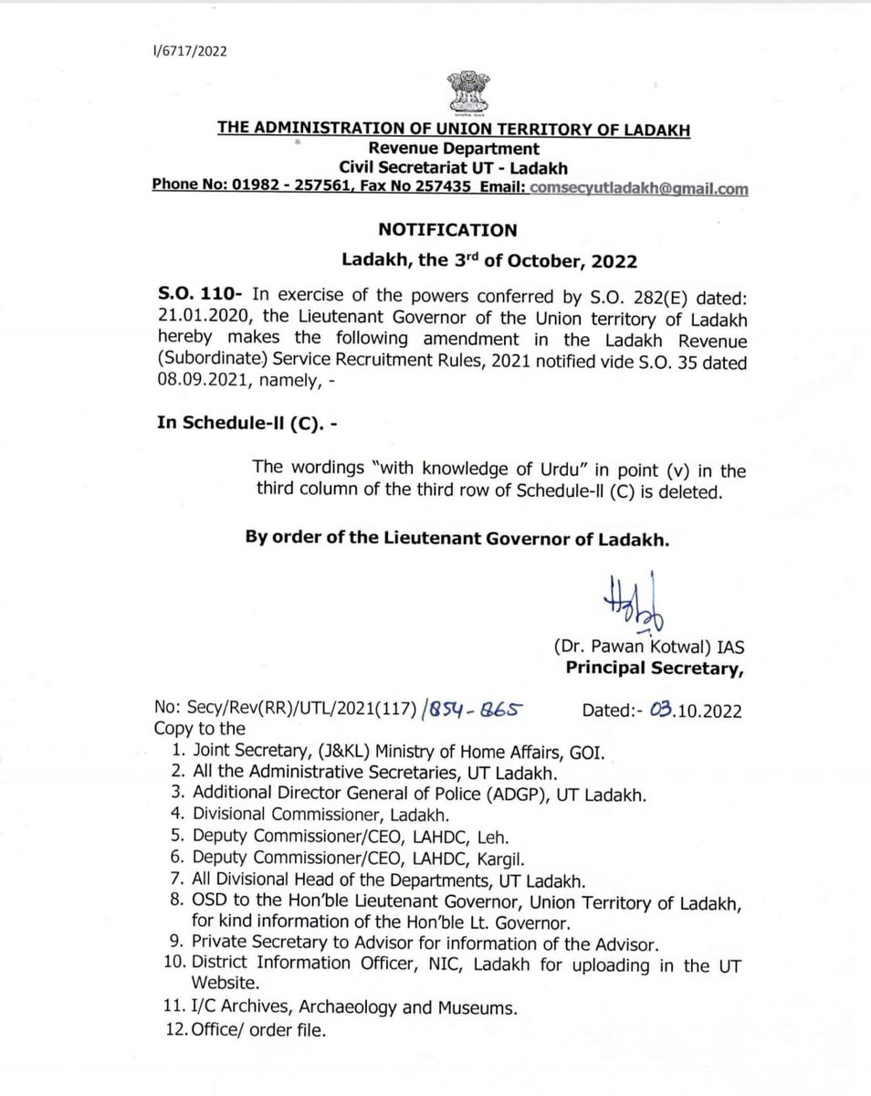 Urdu zaban se muhabbat rakhne aur janney walung se UT administration ka aur naainsaafi. Justice with Urdu, it's our identity and favorite language. Urdu is the heritage of Mir, Ghalib and Iqbal. <a href="/lg_ladakh/">LG Ladakh</a> <a href="/DvCom_Secretary/">Saugat Biswas IAS</a> <a href="/GulistanLadakh_/">Gulistan News Ladakh</a> <a href="/vol_ladakh/">Voice of Ladakh</a>