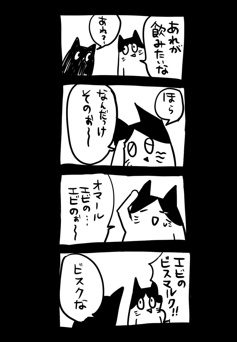 オマール海老のビスク のイラスト マンガ コスプレ モデル作品 1 件 Twoucan