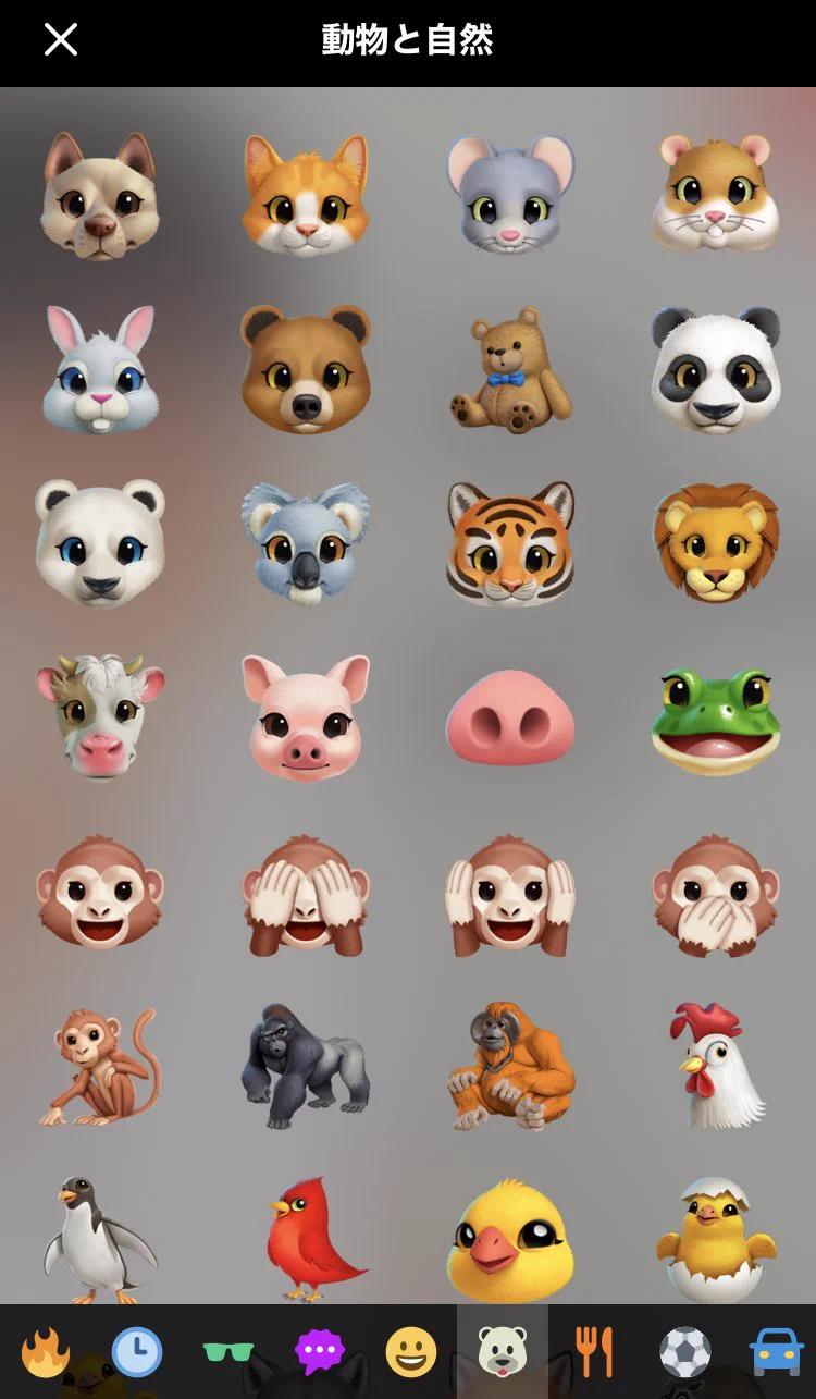 Twitterのスタンプが更新されたが！？リアルさを追求しすぎて評判が悪い…w