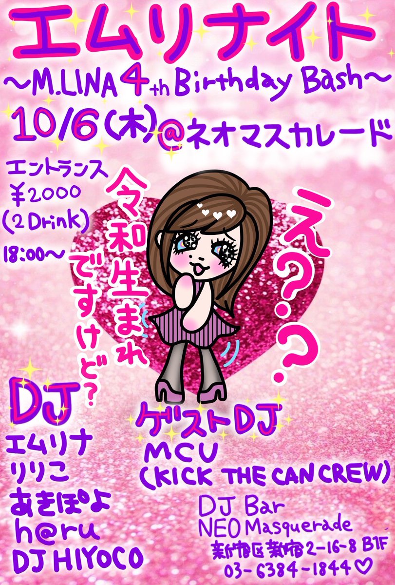 Tuits Amb Respostes De Mcu Mcu Twitter