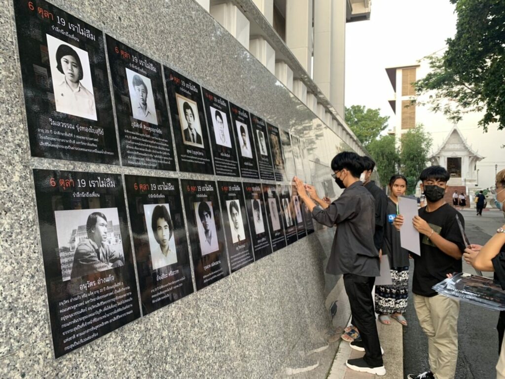 PravitR's tweet photo. รัฐไทยไม่รำลึก 6 ตุลา >ทำไม? ก็เพราะรัฐไทยมีส่วนสำคัญในการปลุกระดมจนเกิดการสังหารหมู่ // มาวันนี้คนรุ่นใหม่ฝั่งประชาธิปไตยต้องการเรียนรู้เข้าใจด้านมืดของสังคมและชนชั้นนำไทย ในขณะที่คนรุ่นเก่าฝั่งอนุรักษ์อยากลืม ทำเสมือนไม่เคยมีเหตุการณ์สังหารหมู่ #ป #6ตุลา (ภาพมติชน) #6ตุลา2519 https://t.co/br9QG9luCJ