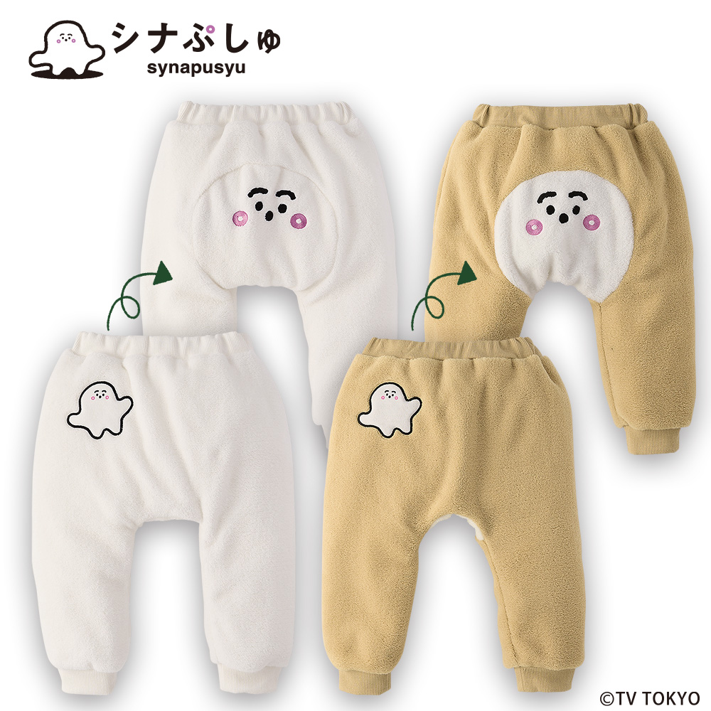 ぷしゅページです＊ GU公式 | BABY(TODDLER)ポケッタブルブルゾン シナぷしゅ