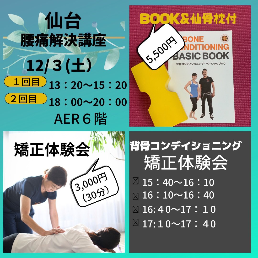 仙骨枕 Twitter Search Twitter 仙骨枕 Twitter Search Twitter