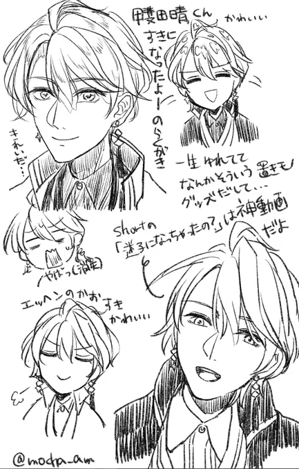 ペンを握れたので最近の推しを描いてエンジンかけます 