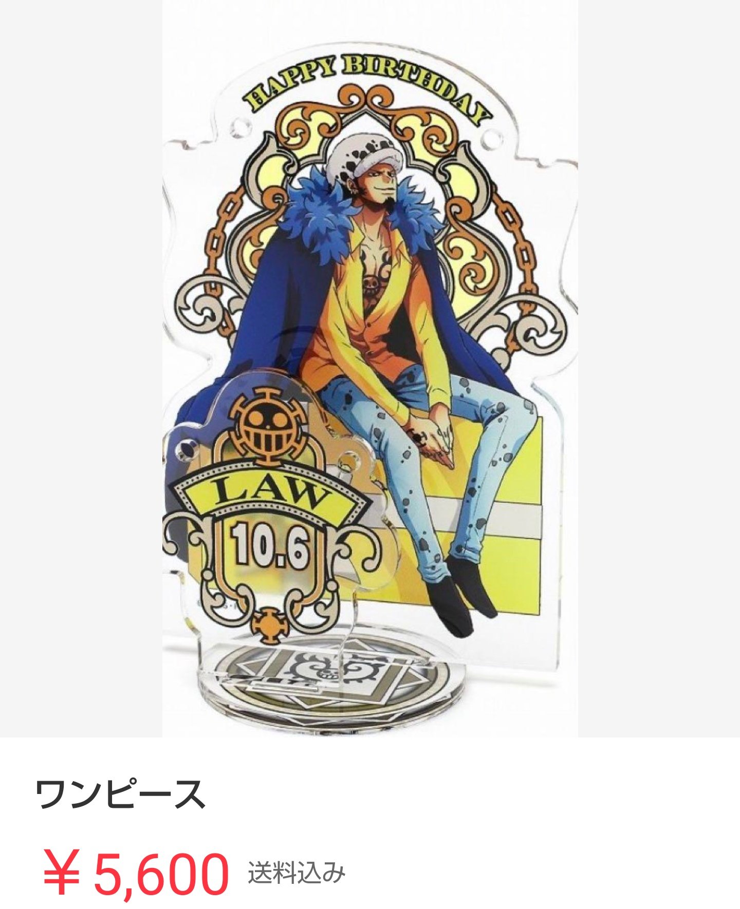 ONE PIECE 麦わらストア トラファルガー・ロー バースデーセット ONE PIECE 麦わらストア トラファルガー・ロー バースデーセット
