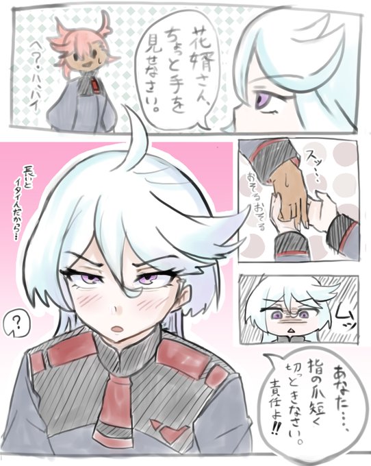 これにはエアリアル君もにっこり 