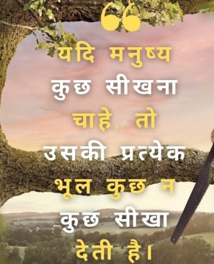 ParveenaRana's tweet image. जय श्री राम 🙏🙏🙏